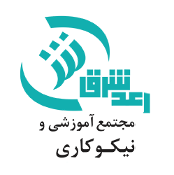 مجتمع آموزشی رعد شرق تهران